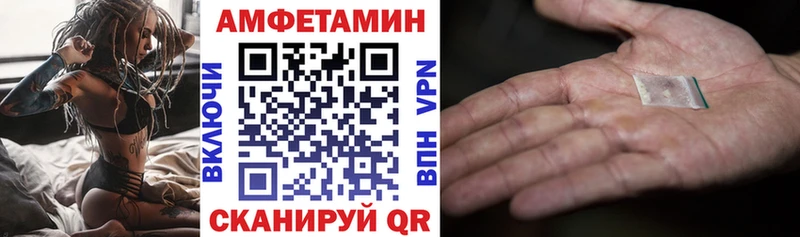 АМФЕТАМИН 97%  Алексин 