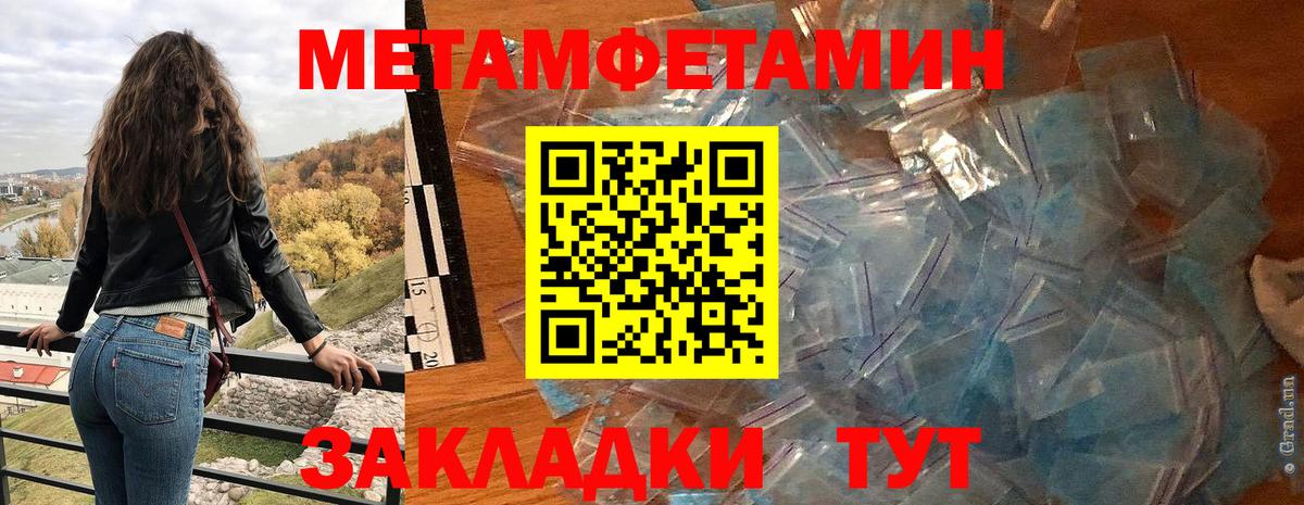 Amphetamine Розовый Алексин