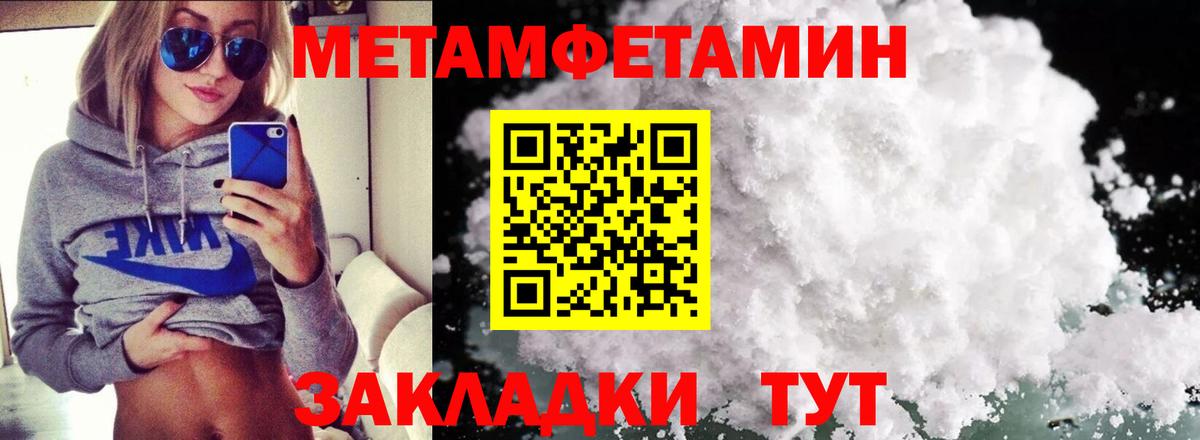 Алексин  Амфетамин  Вход с VPN  Амфетамин Розовый 