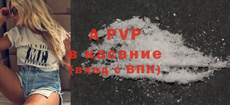 A PVP Crystall  shop Telegram  Алексин 