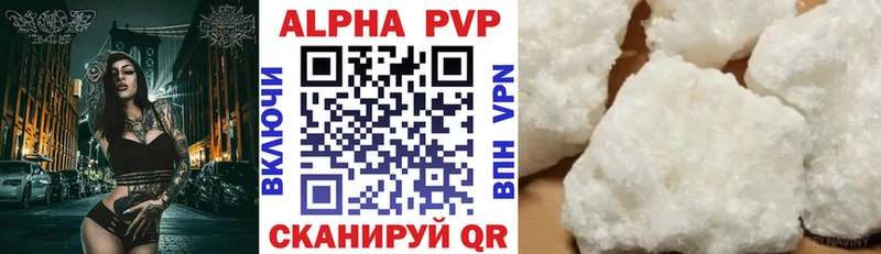 даркнет сайт  Алексин  kraken как войти  Alpha PVP Соль 
