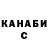 ТГК концентрат Chelsey Olander