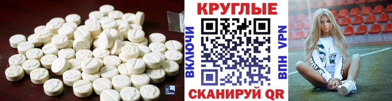 Экстази VHQ  гидра как войти  Алексин 