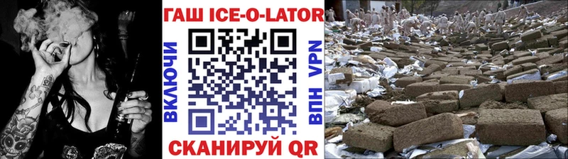 Гашиш hashish  omg маркетплейс  Алексин 