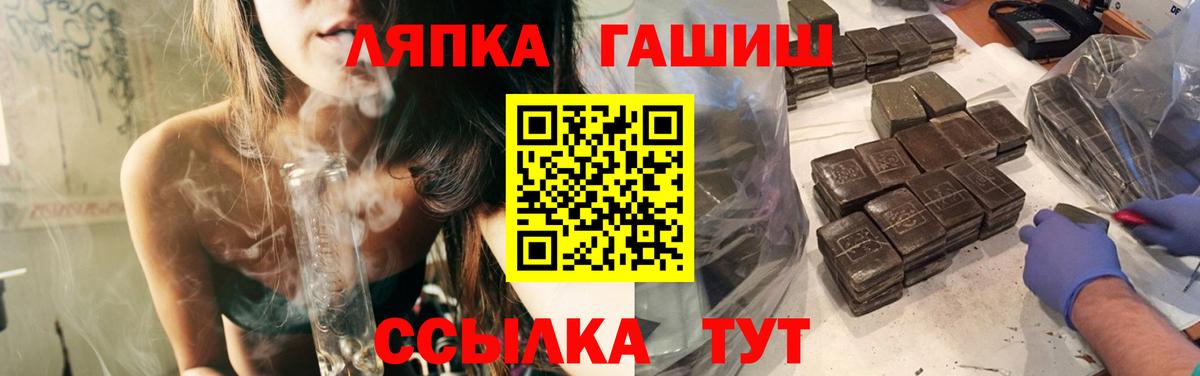 Гашиш AMNESIA HAZE Алексин