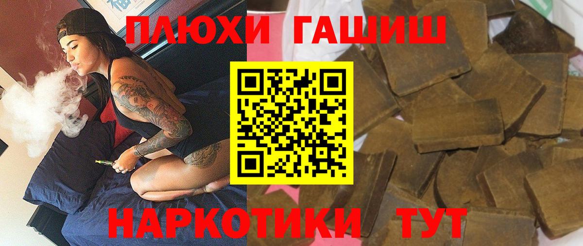 Гашиш Cannabis  ГАШ ice o lator  ГАШ  Вход с VPN  Алексин 