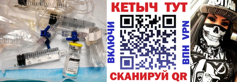 что такое   omg как войти  КЕТАМИН ketamine  Алексин 