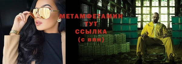 меф Лагань