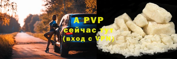 МДМА Лабытнанги