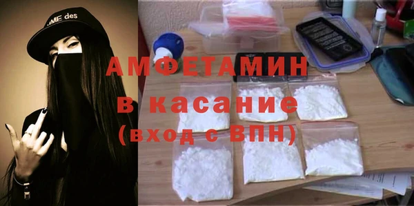меф Лагань