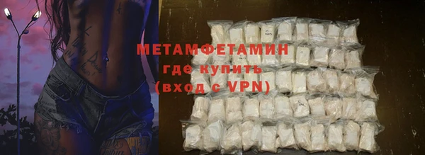 меф Лагань