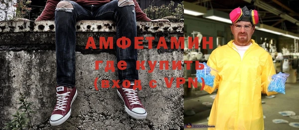 МДМА Лабытнанги
