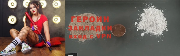 марки lsd Ладушкин