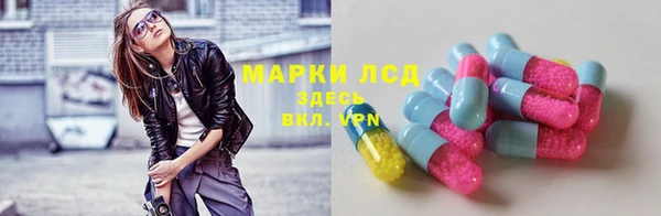 меф Лагань