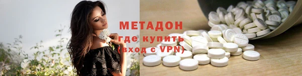 меф Лагань