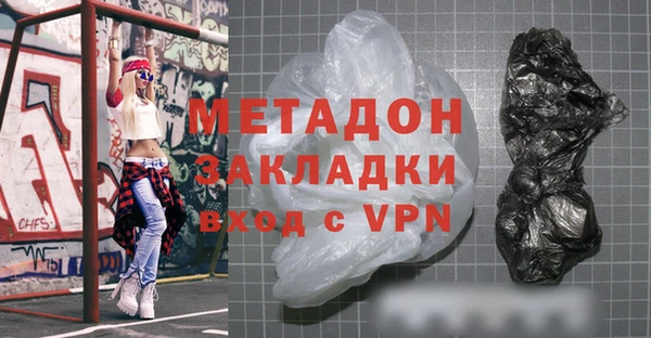МДМА Лабытнанги