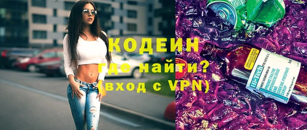 меф Лагань