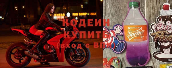 МДМА Лабытнанги