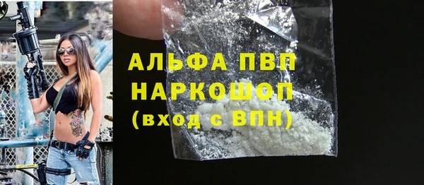 марки lsd Ладушкин
