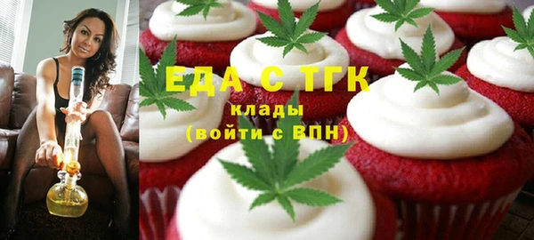МДМА Лабытнанги