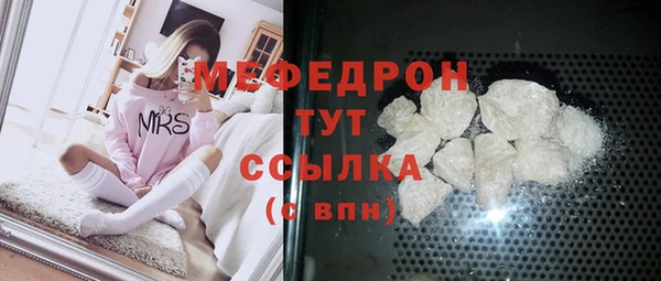 МДМА Лабытнанги