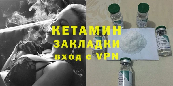 герыч Навашино