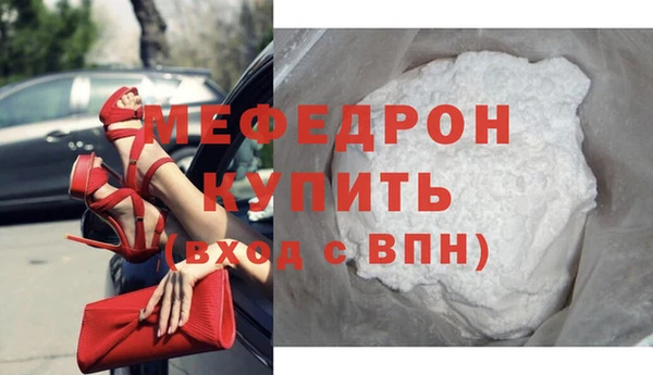 меф Лагань