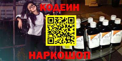 кокаин Абакан
