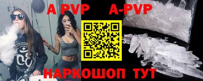 кокаин Абакан