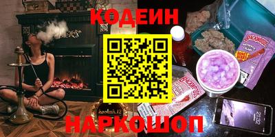 бутик Азнакаево