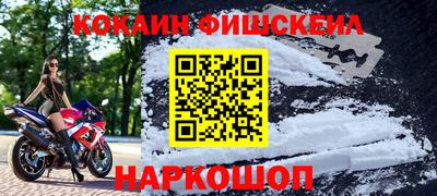 кокаин премиум Азнакаево