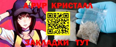 дмт Абинск