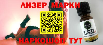 кокаин Абакан