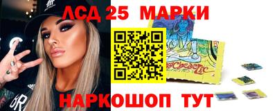 каннабис Абакан