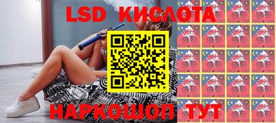 каннабис Абакан