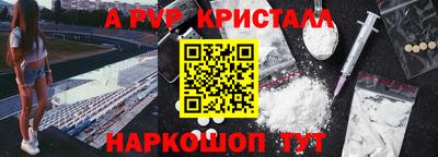 кокаин Абакан