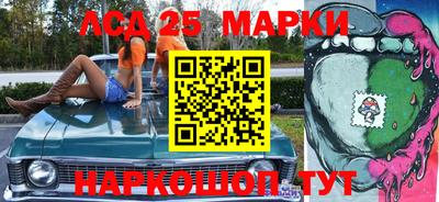 каннабис Абакан