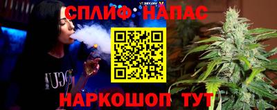 каннабис Абакан