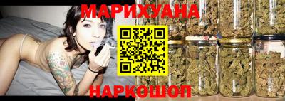 каннабис Абакан