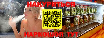 бутик Азнакаево