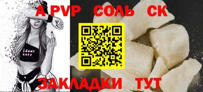 бутик Азнакаево