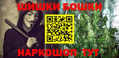 кокаин Абакан