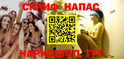 бутик Азнакаево