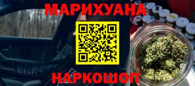 каннабис Абакан