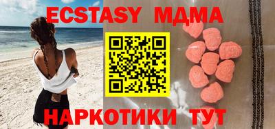 кокаин Абакан