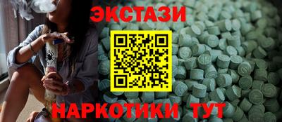 дмт Абинск