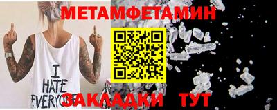 кокаин Абакан