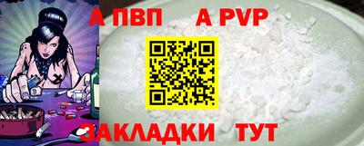 кокаин Абакан