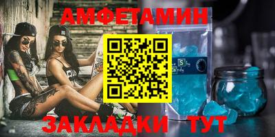 кокаин Абакан