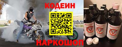 кокаин Абакан